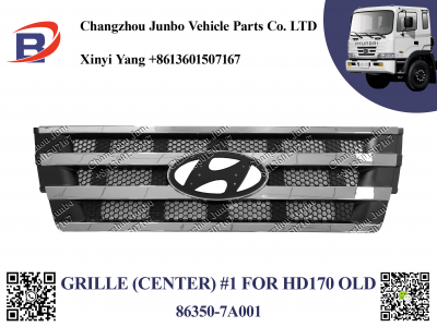 HD260 OLD GRILLE (CENTER, CHROME)