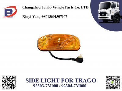 HD260 NEW SIDE LIGHT 