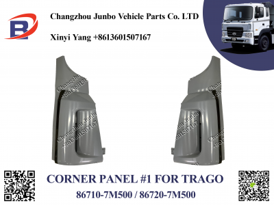 HD260 NEW CORNER PANEL -1