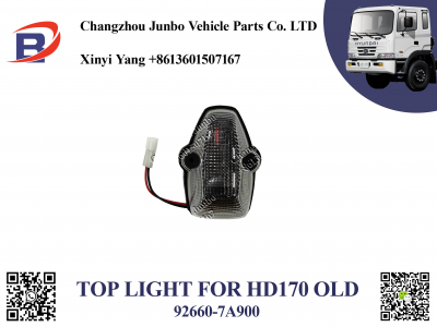 HD260 NEW TOP LIGHT