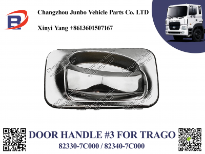 HD260 NEW DOOR HANDLE CHROMED