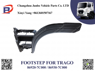 HD260 NEW FOOTSTEP