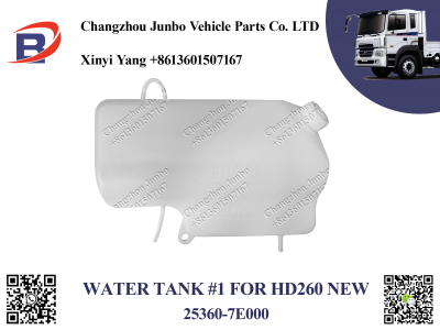 HD260 NEW WATER TANK #1