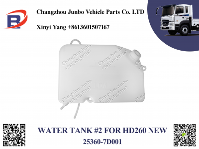 HD260 NEW WATER TANK #2