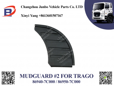 HD260 NEW MUDGUARD #2