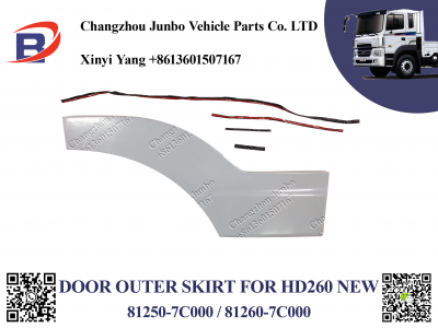 HD260 NEW DOOR OUTER SKIRT