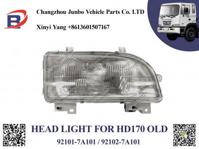 HD260 OLD HEAD LIGHT