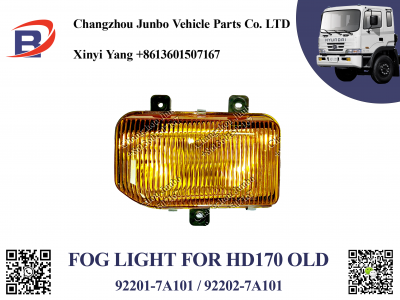 HD260 OLD FOG LIGHT