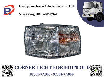 HD260 OLD CORNER LIGHT