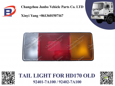 HD260 OLD REAR LIGHT 