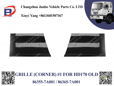 HD260 OLD GRILLE (CORNER,CHROME)