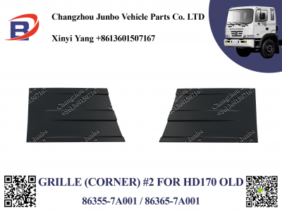 HD260 OLD GRILLE (CORNER,NO CHROME)