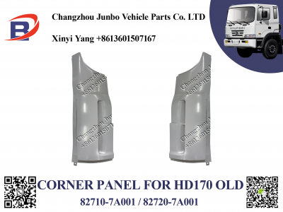 HD260 OLD CORNER PANEL