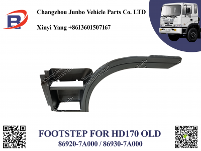 HD260 OLD FOOTSTEP