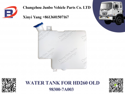HD260 OLD WATER TANK
