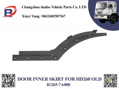 HD260 OLD DOOR INNER SKIRT