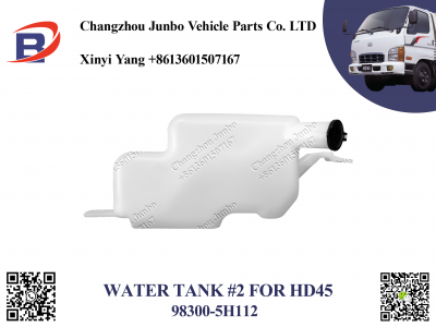 HD45 WATER TANK #2