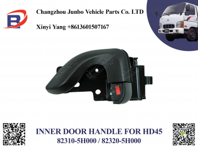 HD45 INNER DOOR HANDLE