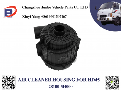 HD45 AIR CLEANER HOUSING