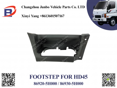 HD45 footstep
